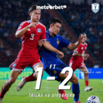 Gila Bola (5)
